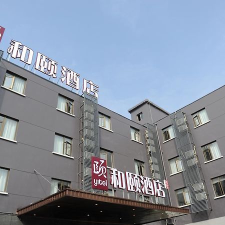 Atour X Hotel Shanghai Hongqiao Airport Konggang Road Экстерьер фото