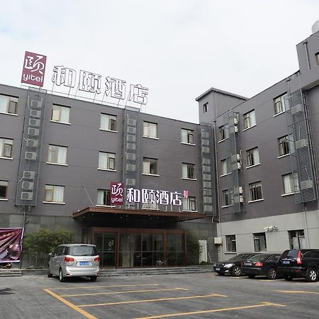 Atour X Hotel Shanghai Hongqiao Airport Konggang Road Экстерьер фото